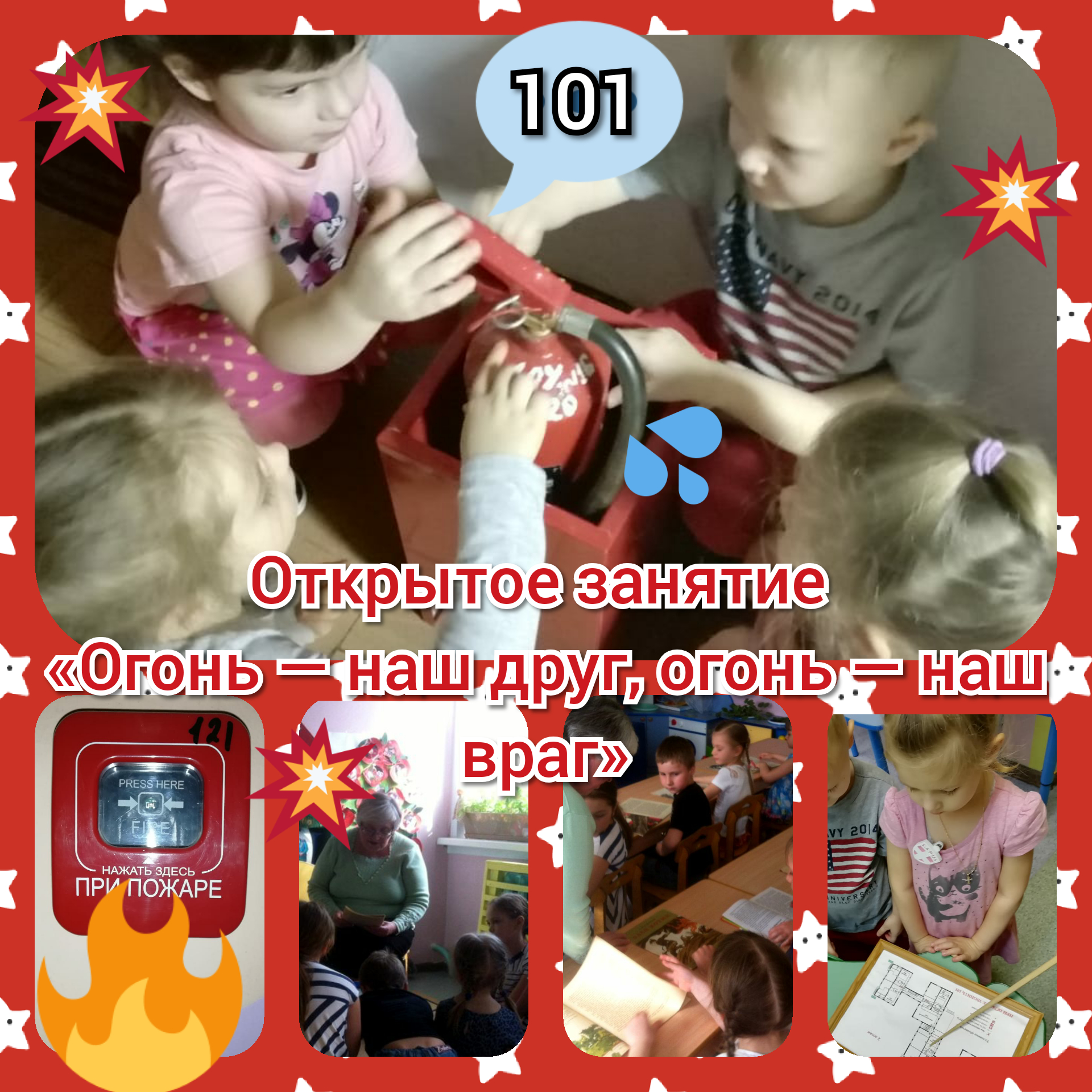 Достижения детей