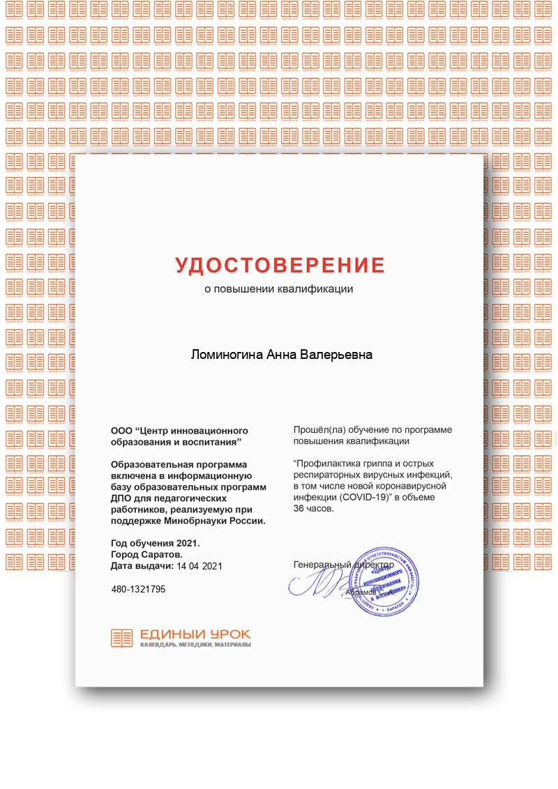 Достижения детей