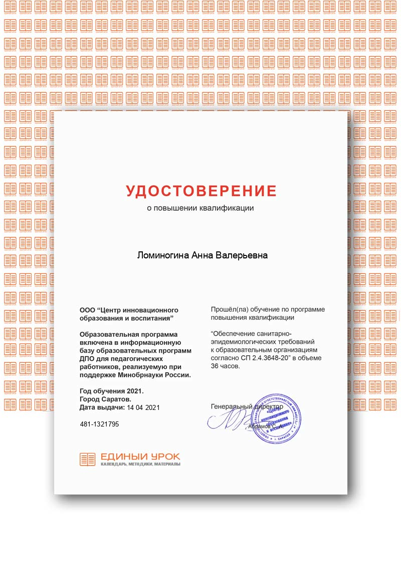 Достижения детей