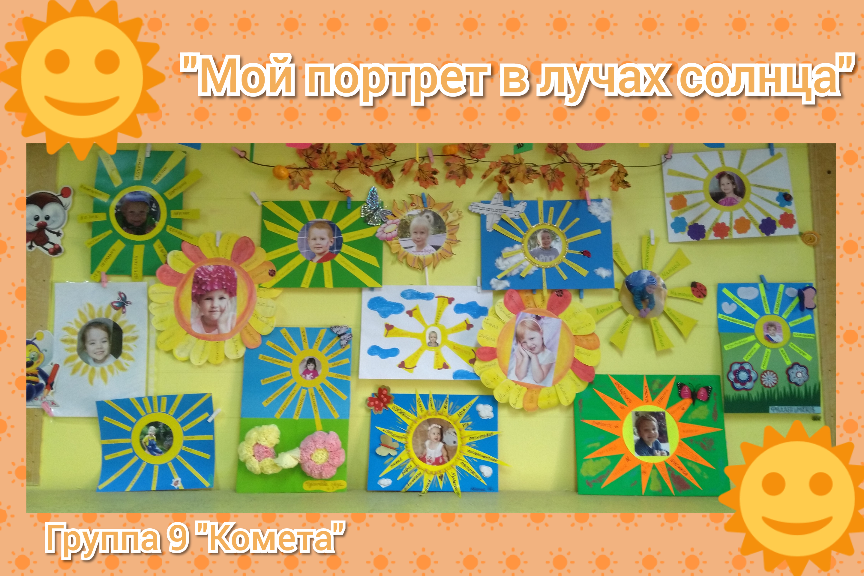 Семинар для родителей